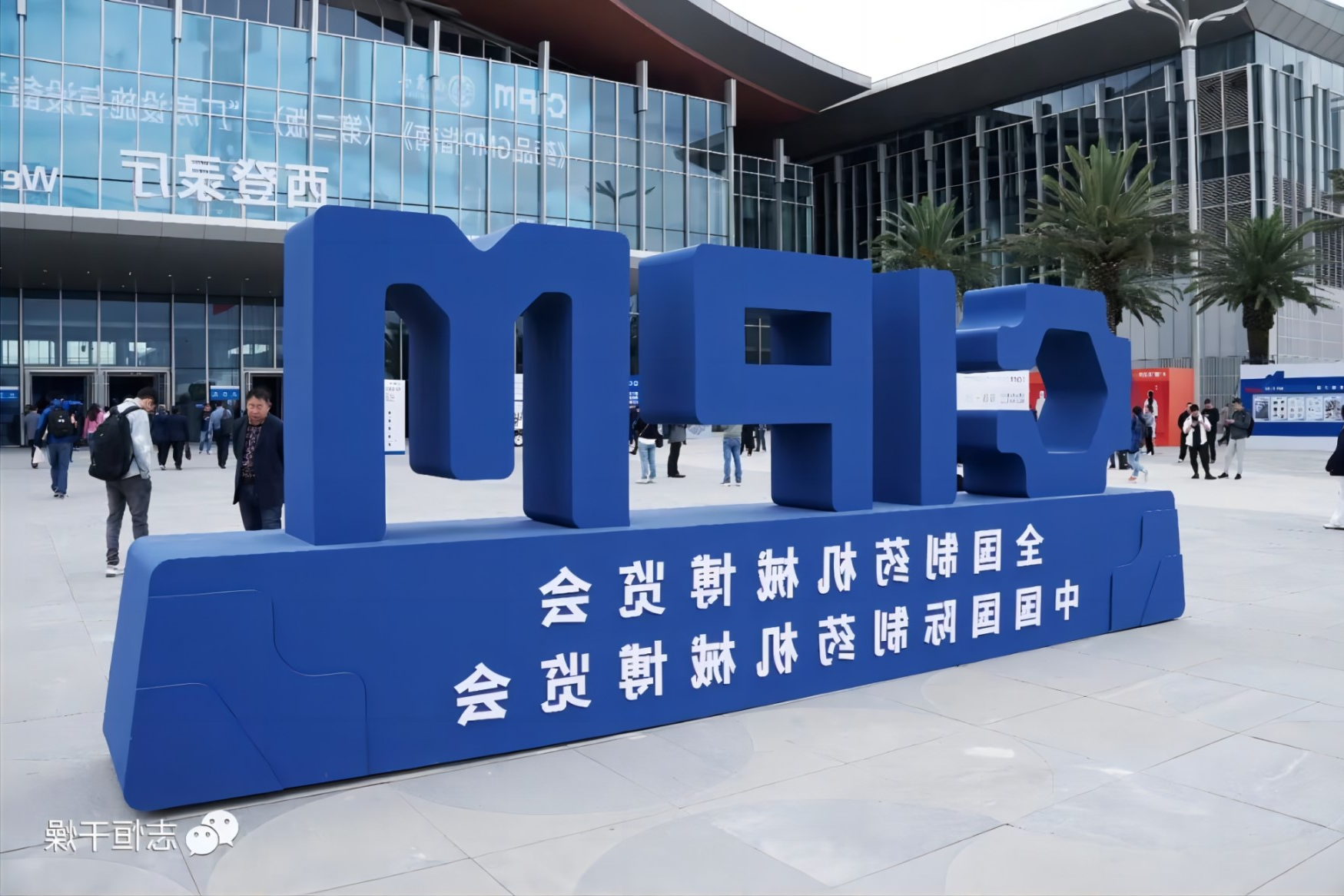展会回顾丨第六十三届CIPM中国制药机械博览会圆满落幕，XC杏彩体育
干燥期待与您再次相聚！