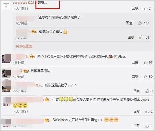 娱乐吃瓜酱类似账号,吃瓜酱带你探秘明星生活点滴
